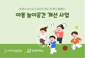 transcosmos enhances ESG initiatives in South Korea, creates a playground for kids